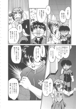 Page 108 of SCHOOL MAZE DASH