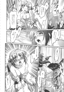 Page 122 of SCHOOL MAZE DASH