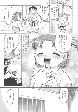 Page 133 of SCHOOL MAZE DASH