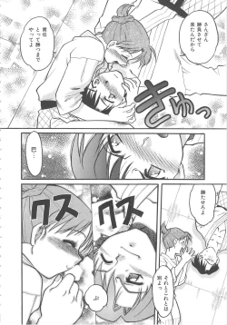 Page 134 of SCHOOL MAZE DASH