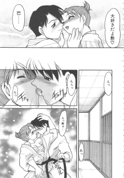 Page 135 of SCHOOL MAZE DASH