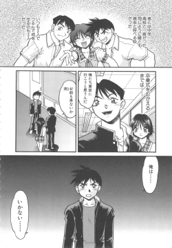 Page 150 of SCHOOL MAZE DASH