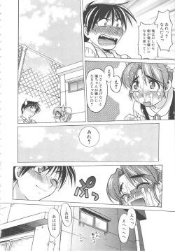 Page 176 of SCHOOL MAZE DASH