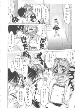 Page 178 of SCHOOL MAZE DASH