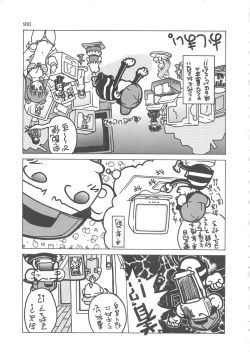 Page 190 of SCHOOL MAZE DASH