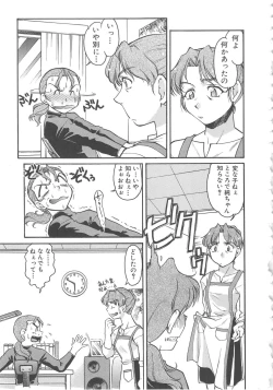 Page 27 of SCHOOL MAZE DASH