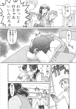 Page 38 of SCHOOL MAZE DASH