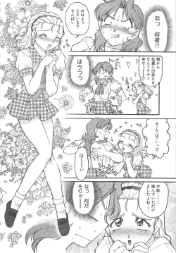 Page 54 of SCHOOL MAZE DASH