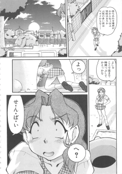 Page 58 of SCHOOL MAZE DASH