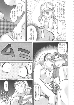 Page 61 of SCHOOL MAZE DASH