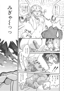 Page 67 of SCHOOL MAZE DASH