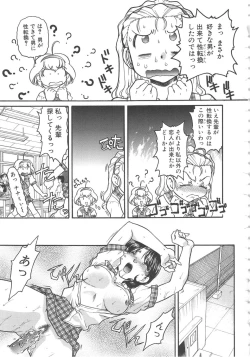 Page 75 of SCHOOL MAZE DASH