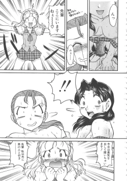 Page 77 of SCHOOL MAZE DASH