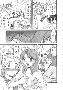 Page 79 of SCHOOL MAZE DASH