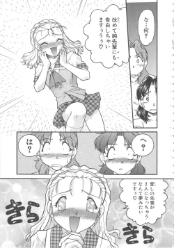 Page 81 of SCHOOL MAZE DASH