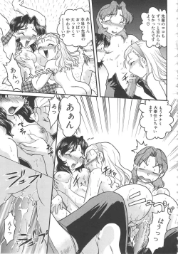 Page 83 of SCHOOL MAZE DASH