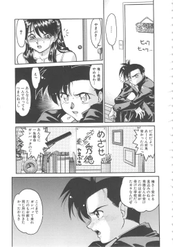 Page 93 of SCHOOL MAZE DASH