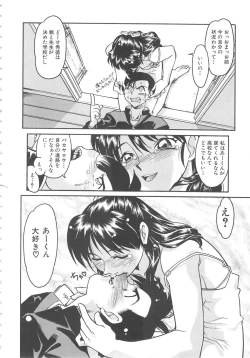 Page 96 of SCHOOL MAZE DASH