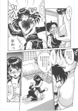 Page 98 of SCHOOL MAZE DASH