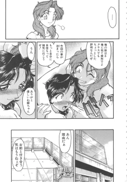 Page 9 of SCHOOL MAZE DASH