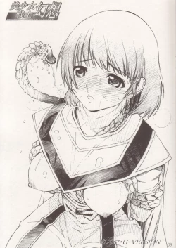 Page 8 of Bishoujo Senshi Gensou Gougai Vol.5 Part A