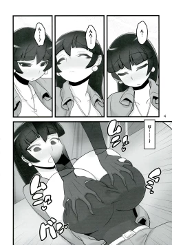 Page 6 of Binding Tight Time