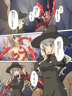 Page 3 of Kyuuseishu-sama wa Midara na Meushi ni Ochitai