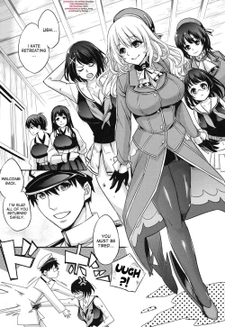 Page 4 of C9-07 Atago Batsubyou