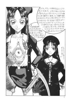 Page 8 of Kikou ACT.4