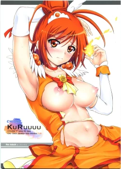 Page 145 of 1003 Cyclone no Soushuuhen 3