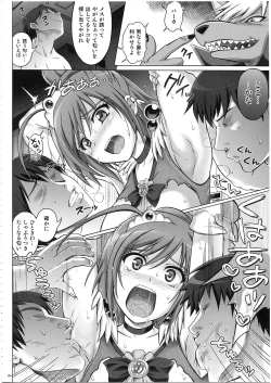 Page 165 of 1003 Cyclone no Soushuuhen 3