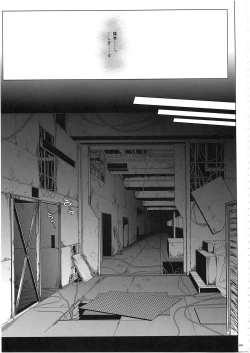 Page 197 of 1003 Cyclone no Soushuuhen 3