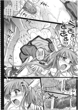 Page 20 of 1003 Cyclone no Soushuuhen 3