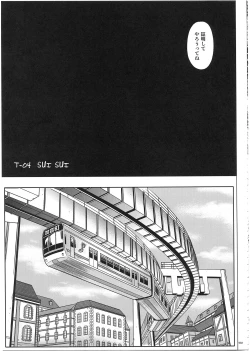 Page 38 of 1003 Cyclone no Soushuuhen 3