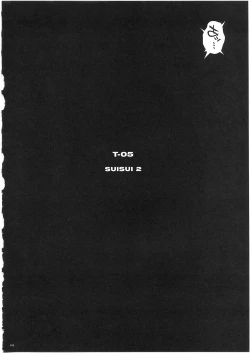 Page 83 of 1003 Cyclone no Soushuuhen 3