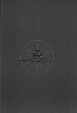 Page 11 of LIGHT MY FIRE