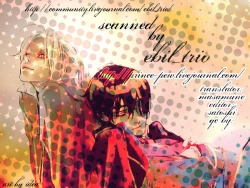 Page 13 of LIGHT MY FIRE