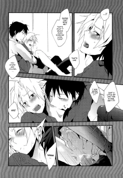 Page 3 of LIGHT MY FIRE