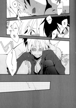 Page 4 of LIGHT MY FIRE