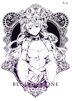 Page 1 of BLUMENKRONE Yakujin no Kakan