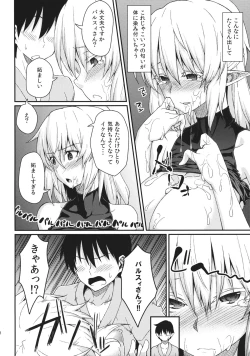 Page 13 of Kanojo no Hitomi wa Naniiro ka