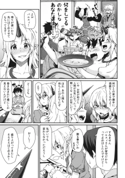 Page 4 of Kanojo no Hitomi wa Naniiro ka