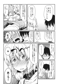 Page 7 of Kanojo no Hitomi wa Naniiro ka