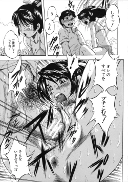 Page 102 of Hatsukoi Namahame Matsuri - The Namahame Festival