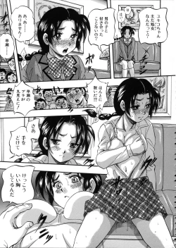 Page 148 of Hatsukoi Namahame Matsuri - The Namahame Festival