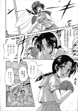 Page 179 of Hatsukoi Namahame Matsuri - The Namahame Festival