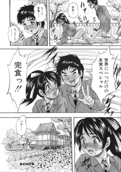 Page 39 of Hatsukoi Namahame Matsuri - The Namahame Festival