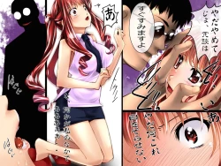 Page 10 of Injutsushi~ Office Hen