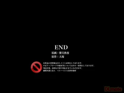 Page 65 of Injutsushi~ Office Hen