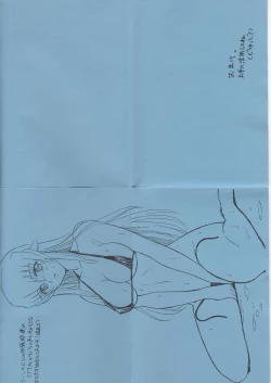 Page 4 of Zettai Ryouiki